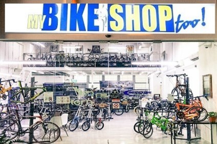 my bicycle shop